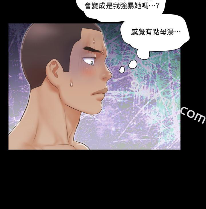 第46话-野外露出任务-协议换爱-远德（第9张）