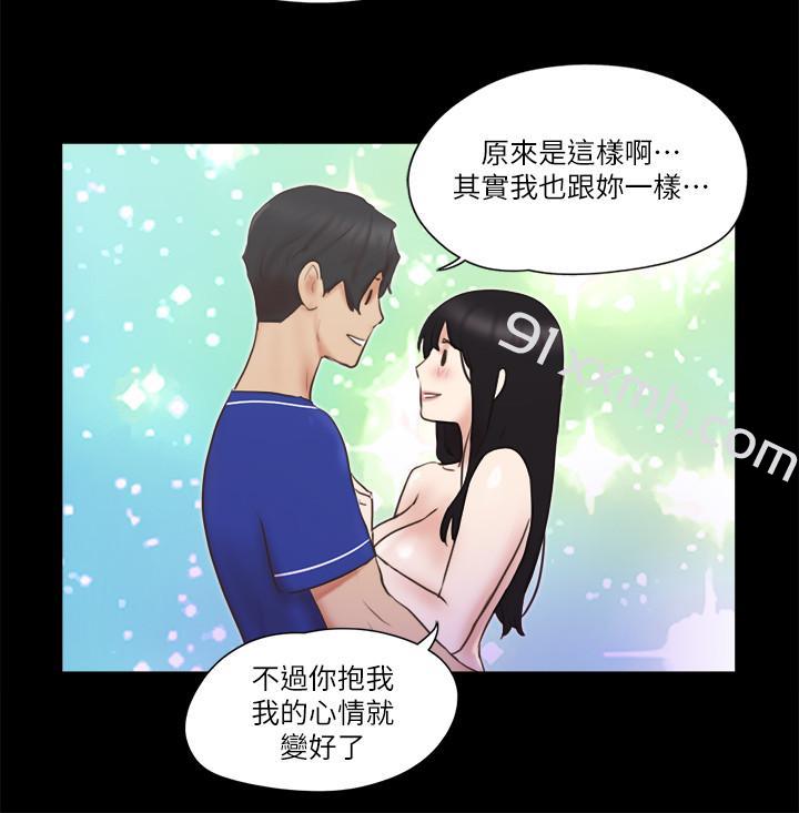 第58话-尺度变大的变态夫妻-协议换爱-远德（第9张）