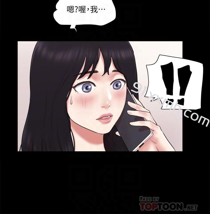 第65话-不想被你老公发现的话-协议换爱-远德（第6张）