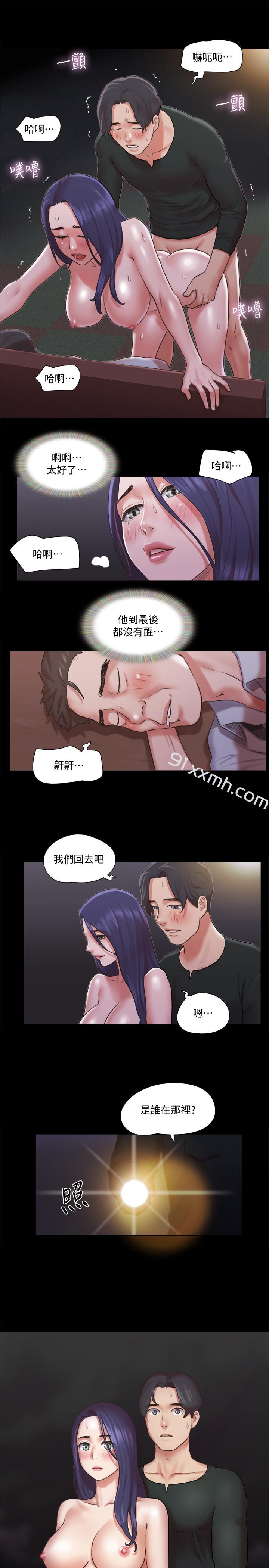 第88话-在陌生男人面前做到最后-协议换爱-远德（第20张）