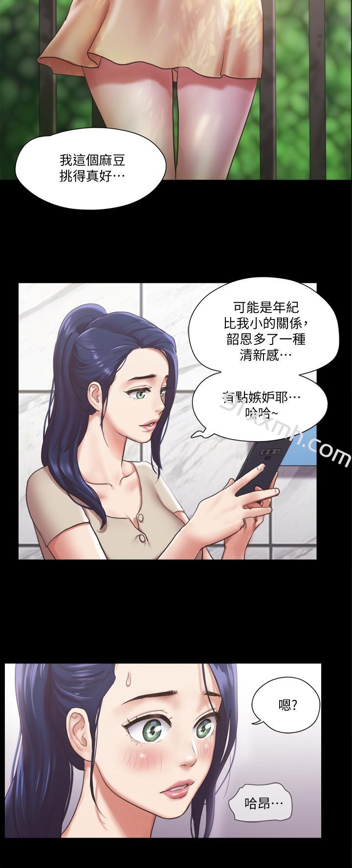 第97话-多人混战带来的快感-协议换爱-远德（第2张）