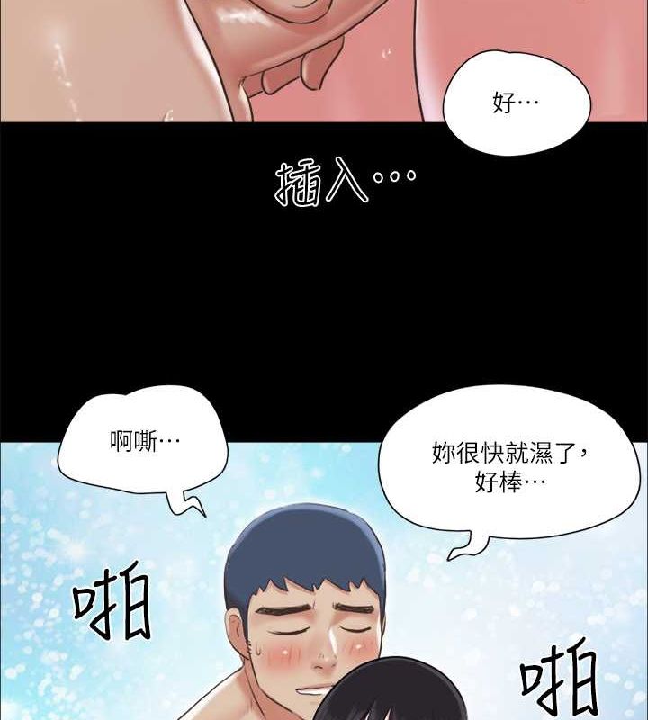 第89话-在空旷的公园裸体?!-协议换爱(无码版)-远德（第4张）