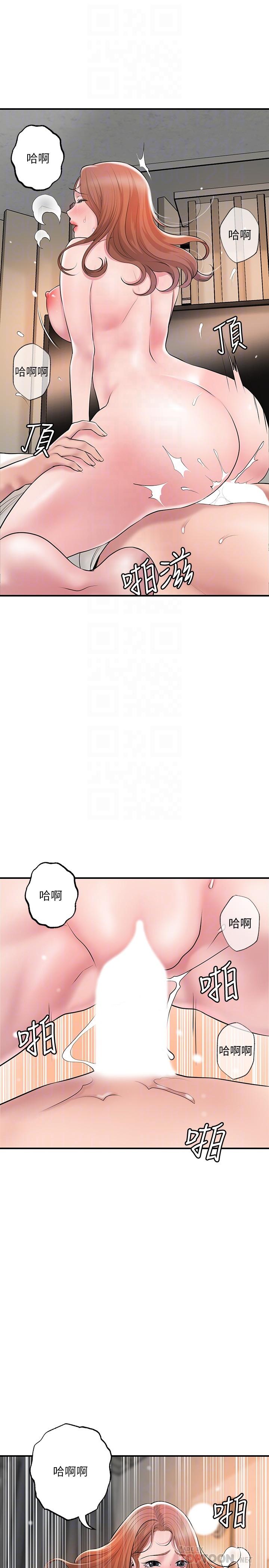 第48话-呻吟声盖过老公的来电-幸福督市-李万,金丝那（第6张）