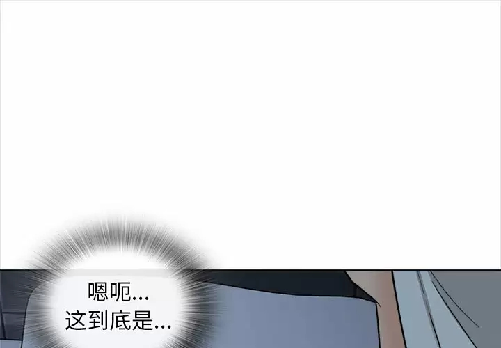 第18话-幸福公寓-Churry19,Dane（第1张）