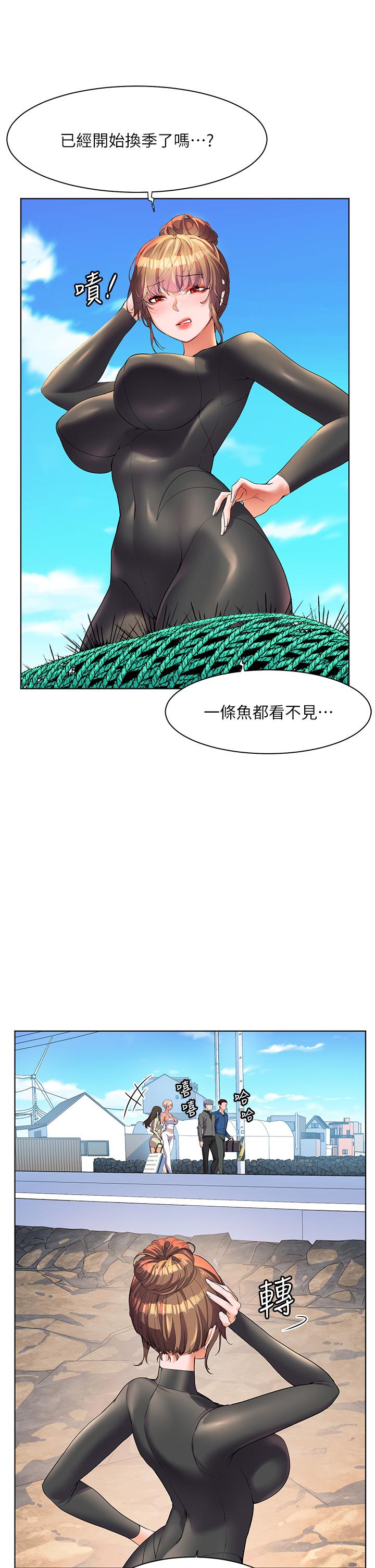 第49话-欠教训的贱货-幸福小岛-NOKO,六月（第2张）