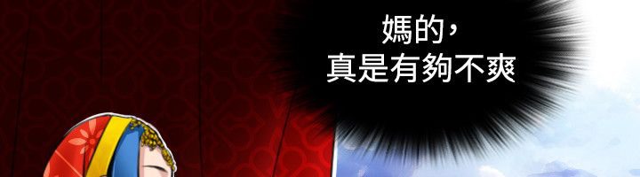 第15话-性感的高手们-侠行魔,万色（第6张）