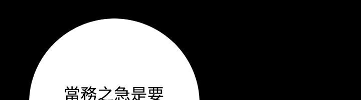 第23话-性感的高手们-侠行魔,万色（第41张）