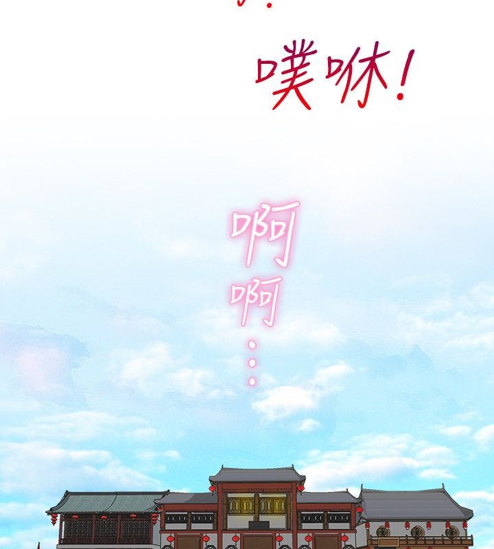 第33话-性感的高手们-侠行魔,万色（第4张）