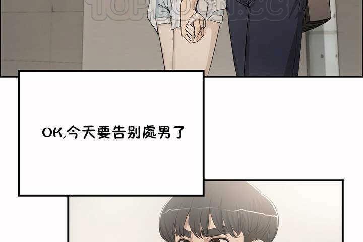 第3话-性教育/独家培训/培训之春/Sex lesson-HC,GaeTi,Gaetee（第4张）