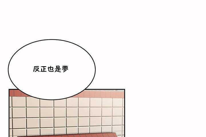 第5话-性教育/独家培训/培训之春/Sex lesson-HC,GaeTi,Gaetee（第2张）