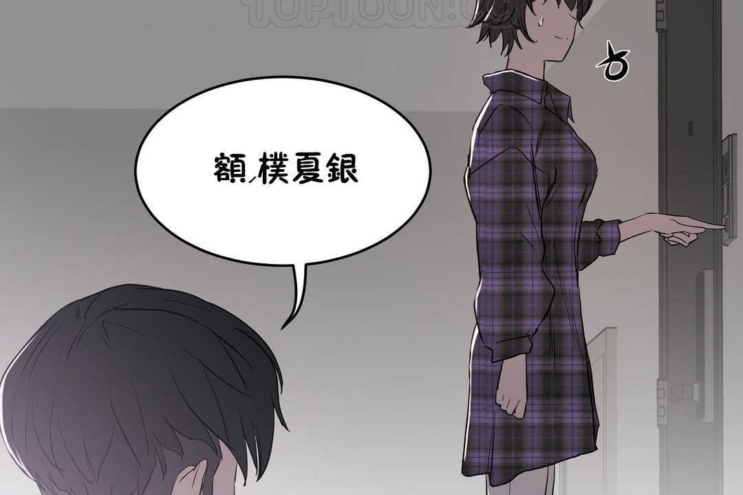 第16话-性教育/独家培训/培训之春/Sex lesson-HC,GaeTi,Gaetee（第4张）