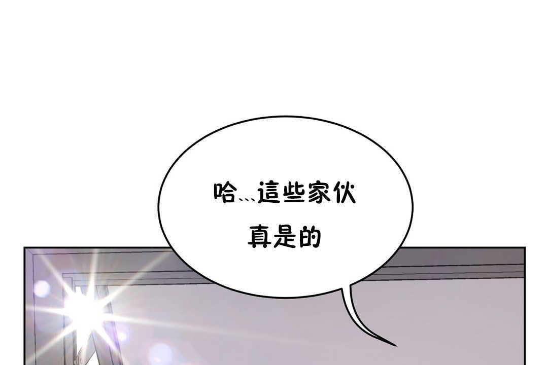 第17话-性教育/独家培训/培训之春/Sex lesson-HC,GaeTi,Gaetee（第2张）