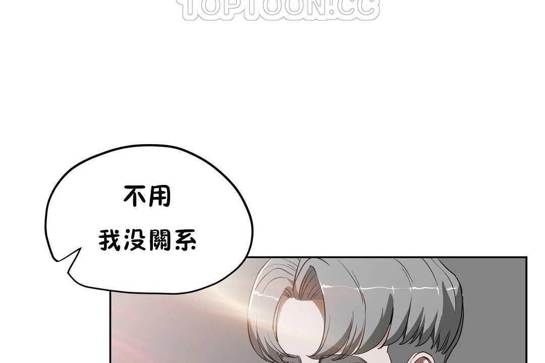 第17话-性教育/独家培训/培训之春/Sex lesson-HC,GaeTi,Gaetee（第4张）