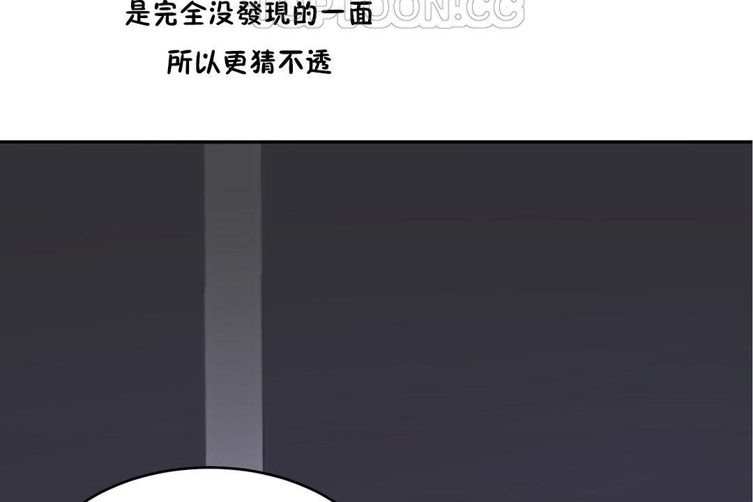 第30话-性教育/独家培训/培训之春/Sex lesson-HC,GaeTi,Gaetee（第4张）