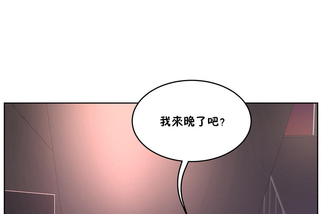 第31话-性教育/独家培训/培训之春/Sex lesson-HC,GaeTi,Gaetee（第2张）