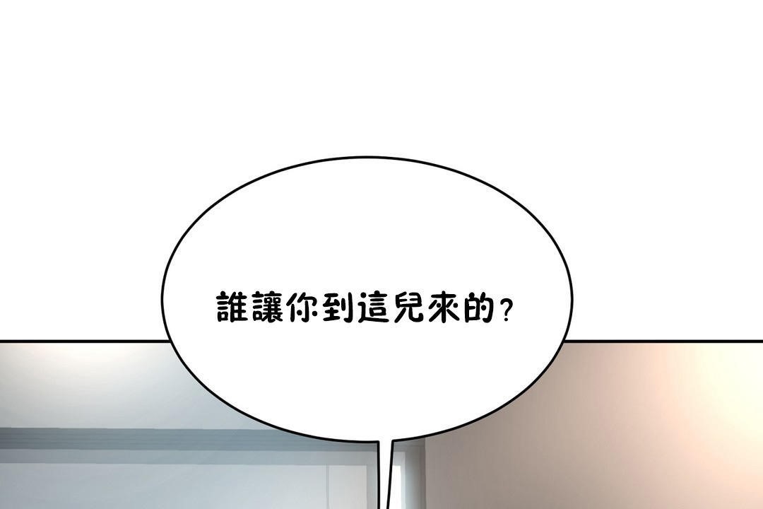 第34话-性教育/独家培训/培训之春/Sex lesson-HC,GaeTi,Gaetee（第13张）