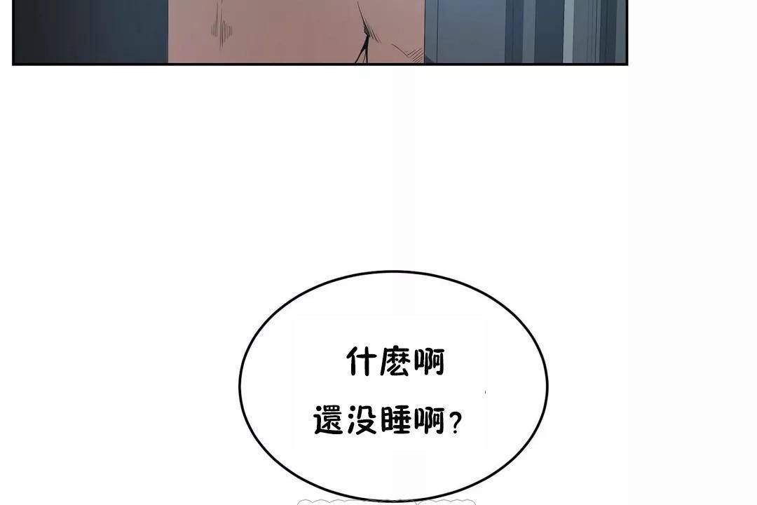 第41话-性教育/独家培训/培训之春/Sex lesson-HC,GaeTi,Gaetee（第15张）