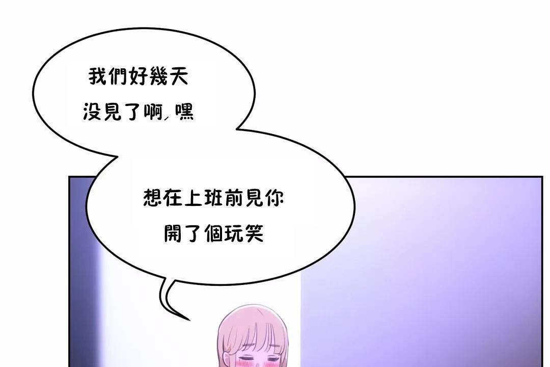 第43话-性教育/独家培训/培训之春/Sex lesson-HC,GaeTi,Gaetee（第5张）