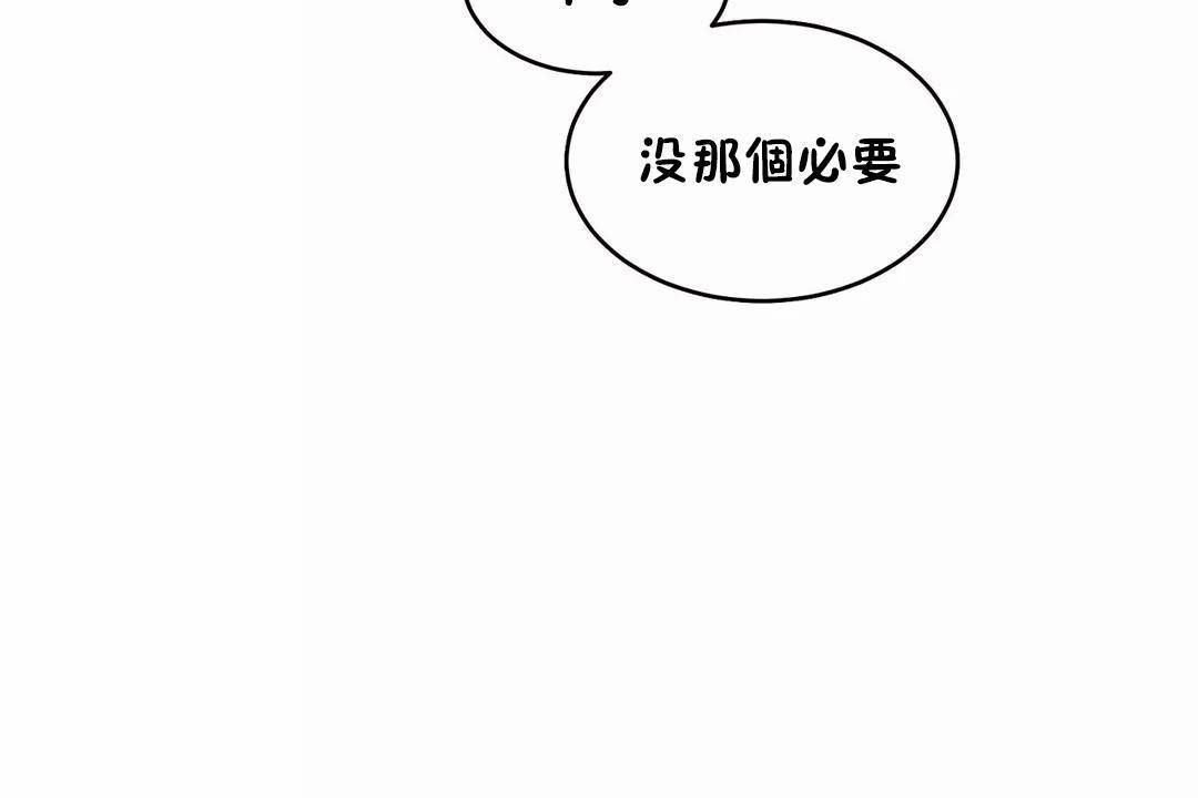 第45话-性教育/独家培训/培训之春/Sex lesson-HC,GaeTi,Gaetee（第8张）