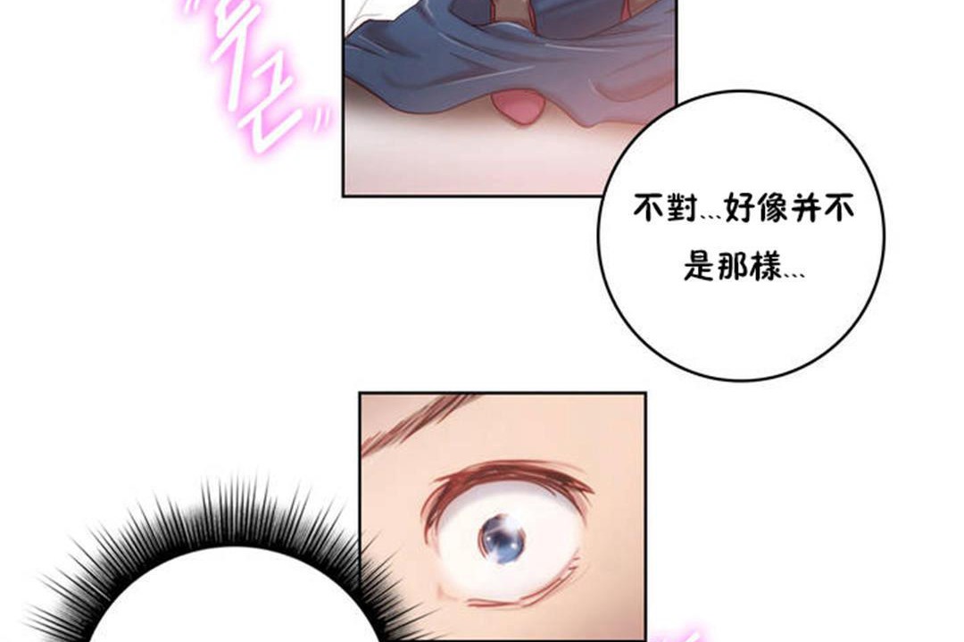 第2话-性骑士们-妓者-freexcomic.com（第5张）