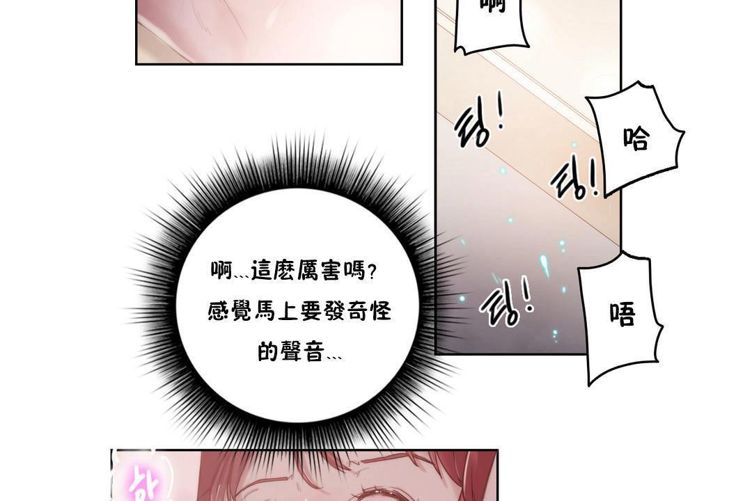 第6话-性骑士们-妓者-freexcomic.com（第26张）