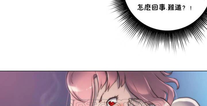 第13话-性骑士们-妓者-freexcomic.com（第3张）