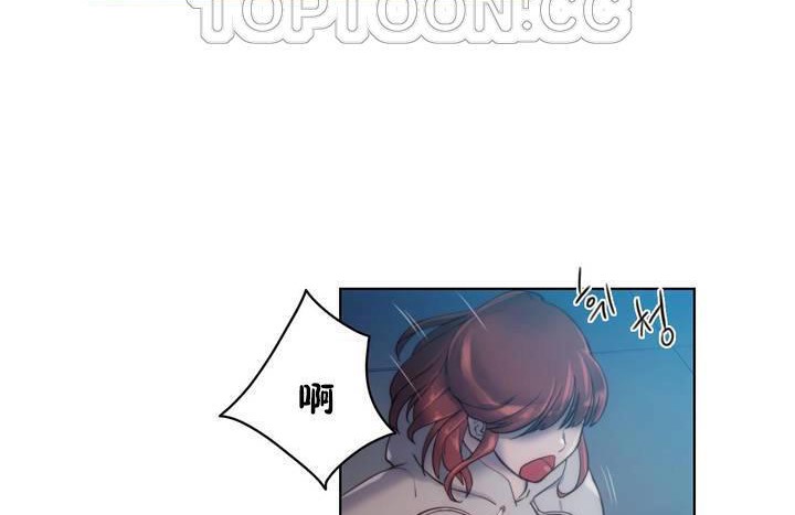 第20话-性骑士们-妓者-freexcomic.com（第4张）