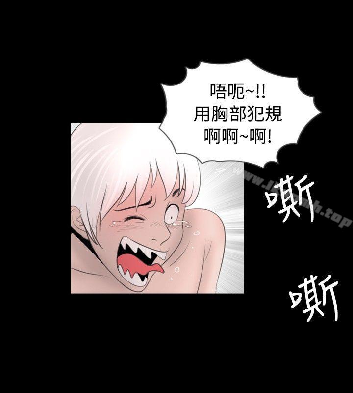 第50话-新进训育(完结)-鬼怪工坊（第8张）