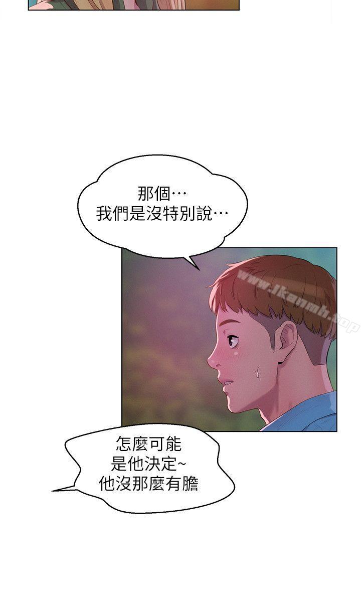 第50话-被扒光光的熙恩-新生淫乱日记-犬子 , 皮带（第5张）