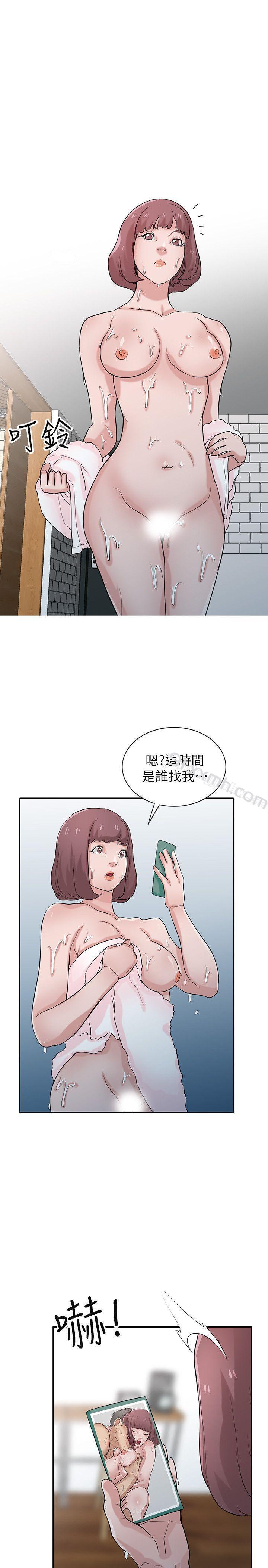 第26话-30分钟后，公园厕所见-驯服小姨子-FACON（第20张）