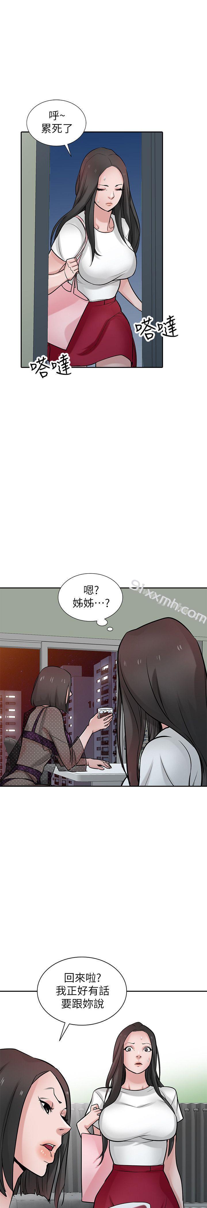 第37话-大头想乖，小头想干-驯服小姨子-FACON（第15张）