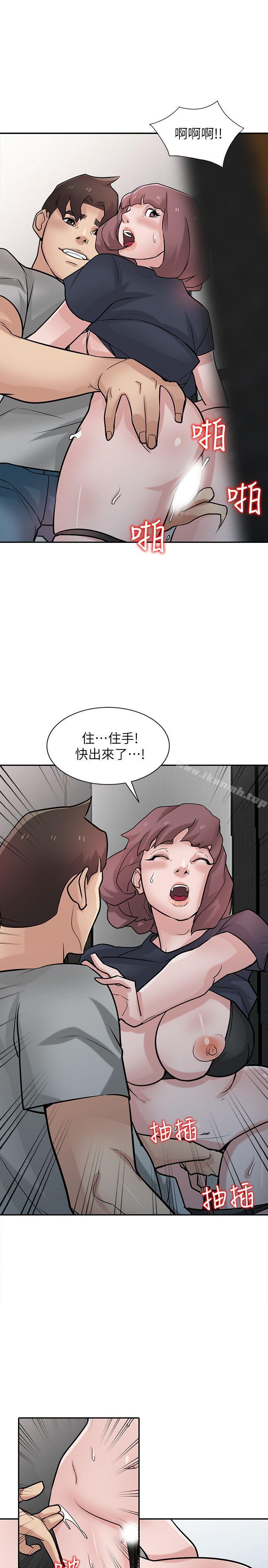 第35话-征服小姨子跟她的闺密-驯服小姨子-FACON（第1张）