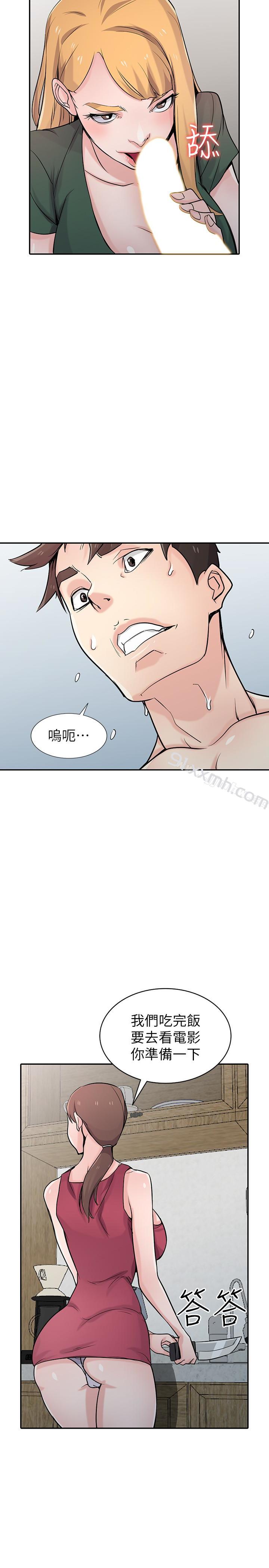 第56话-瞒着姊姊的行动…-驯服小姨子-FACON（第9张）