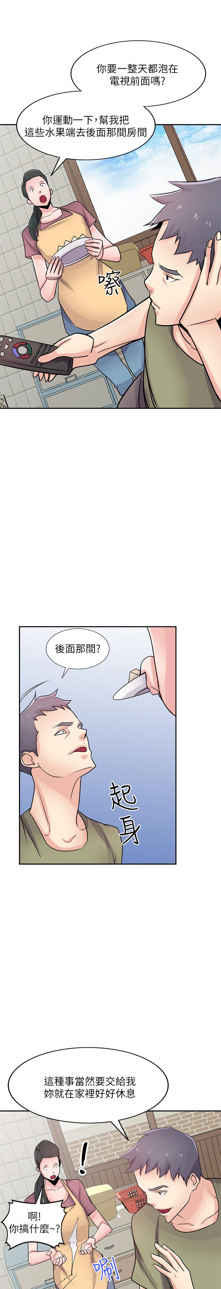 第83话-天上掉下来的礼物-驯服小姨子-FACON（第25张）