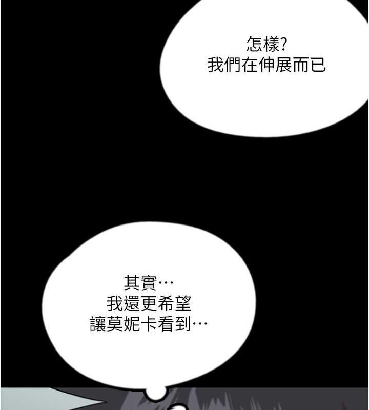 第43话-怎么豔遇源源不绝?-养父的女儿们-Andrew,远德（第5张）