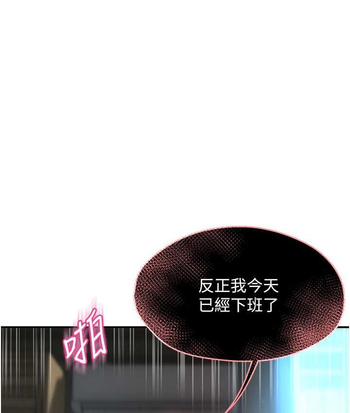 第3话-崇仁专属的特别服务♥-痒乐多阿姨-SaraJin,ttwook,孔心（第1张）