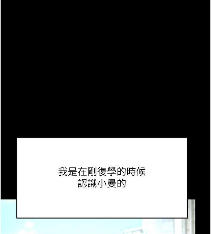 第15话-再一下…就进去了-痒乐多阿姨-SaraJin,ttwook,孔心（第1张）