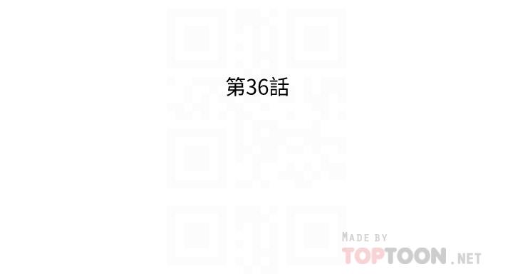 第36话-我想得到襄理-业绩女王-洗髮精,耀安（第4张）