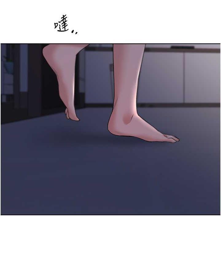 第44话-免费小穴使用券♥-野蛮插画家-夜行星,我是秋天,柚子（第6张）