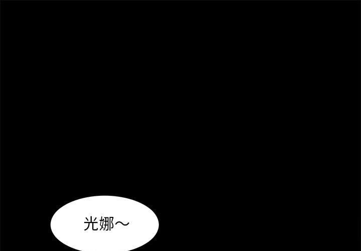 第10话-夜之花-红皮鞋,Vi（第1张）