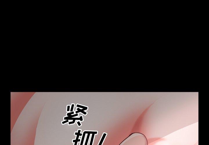 第6话-一次成瘾-姜比尔（第1张）