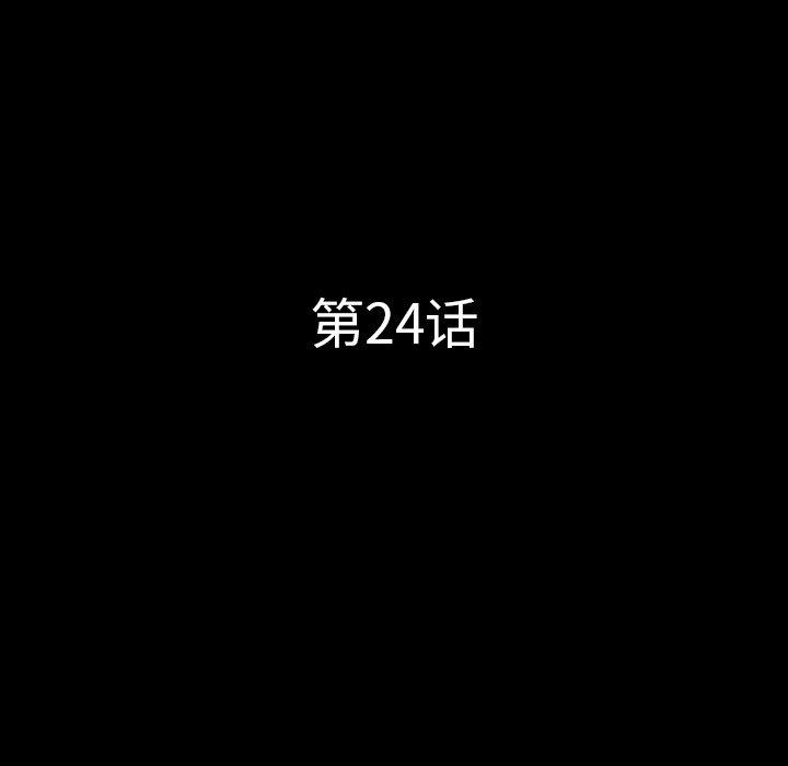 第24话-一次成瘾-姜比尔（第8张）