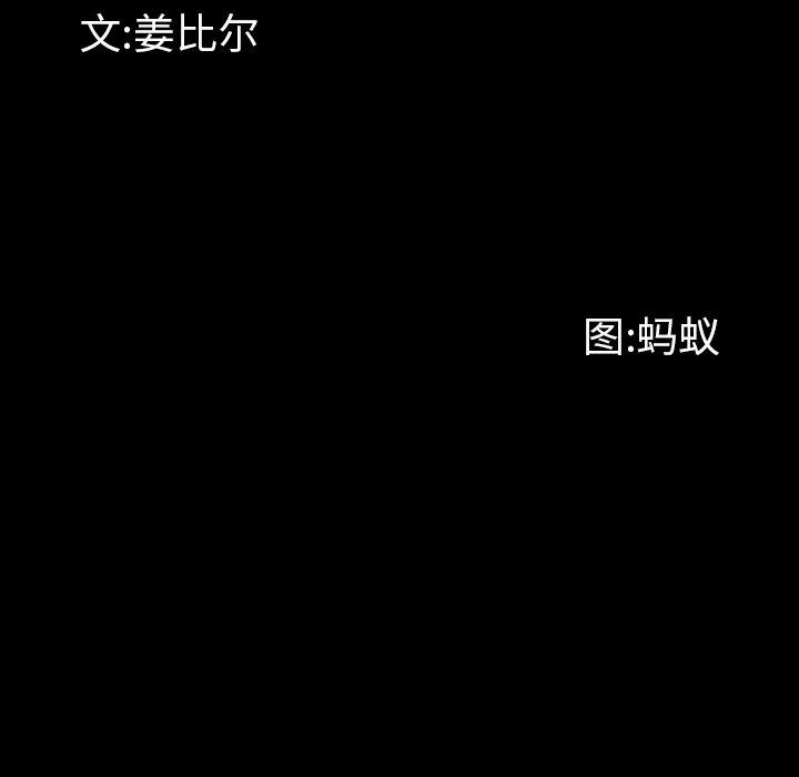 第24话-一次成瘾-姜比尔（第9张）