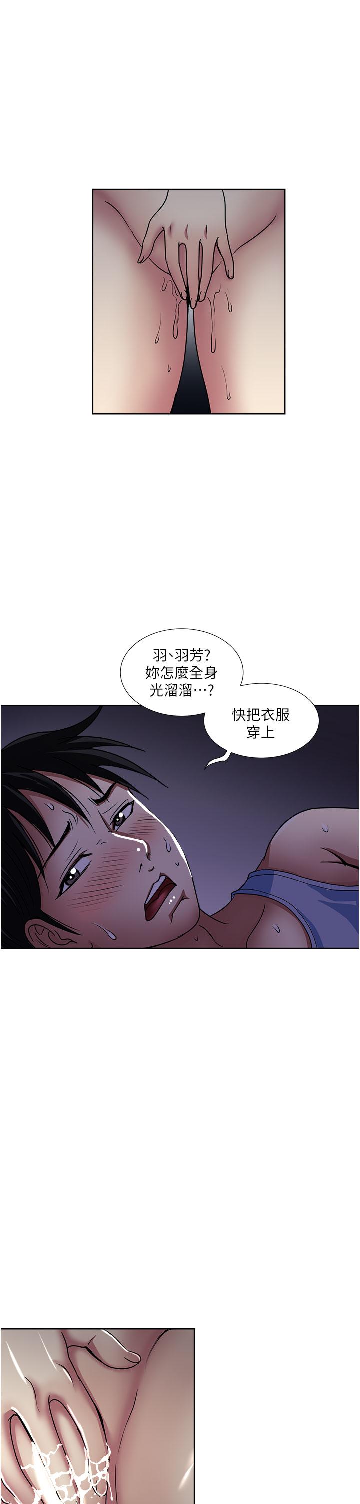 第49话-我们来偷偷约会吧-一次就好-Tula,塔兰（第3张）