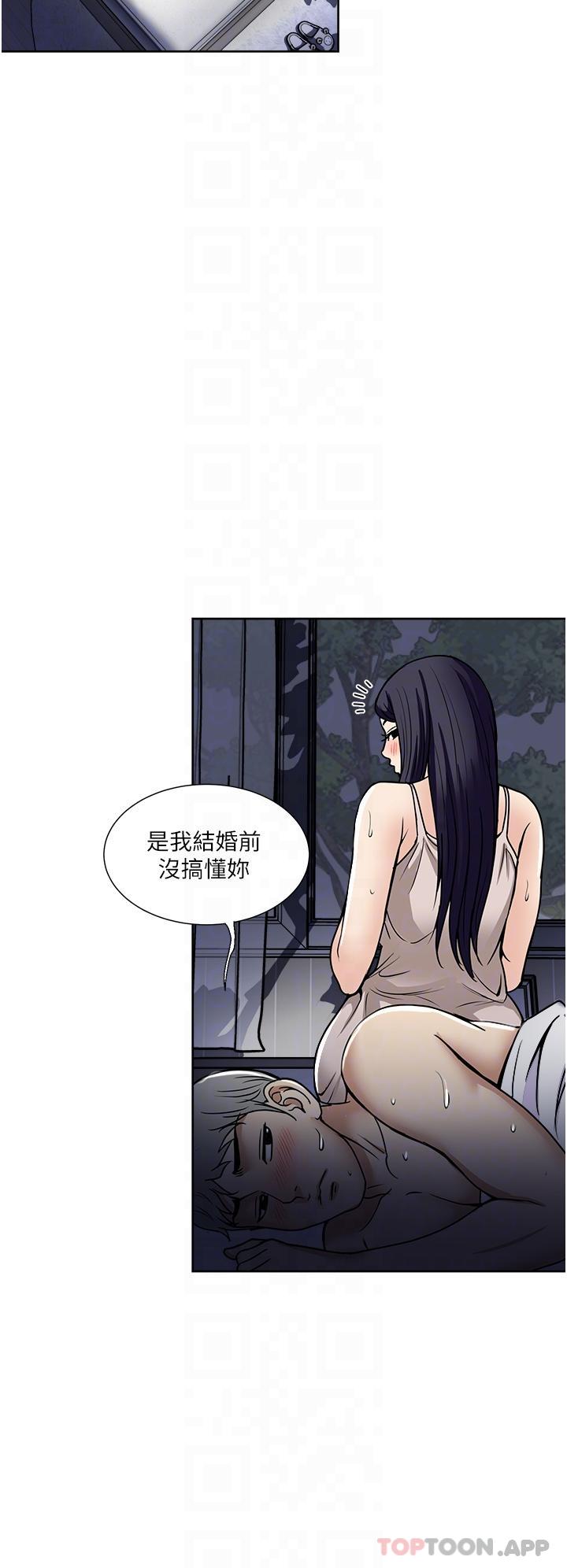 第53话-好想被你爱抚-一次就好-Tula,塔兰（第14张）