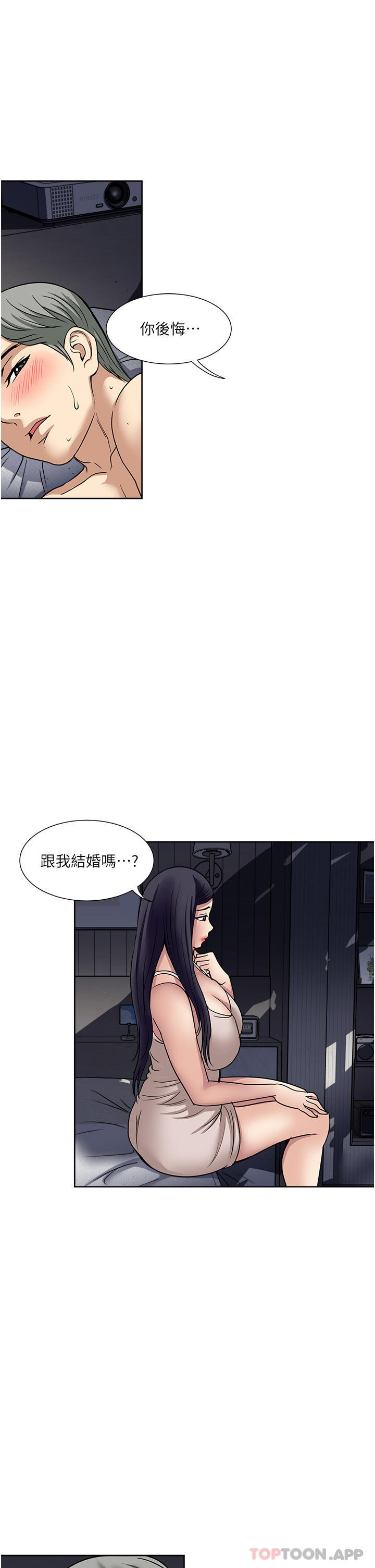 第53话-好想被你爱抚-一次就好-Tula,塔兰（第17张）