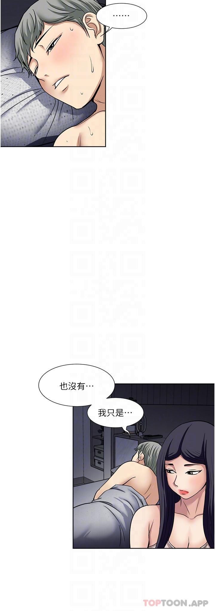 第53话-好想被你爱抚-一次就好-Tula,塔兰（第18张）