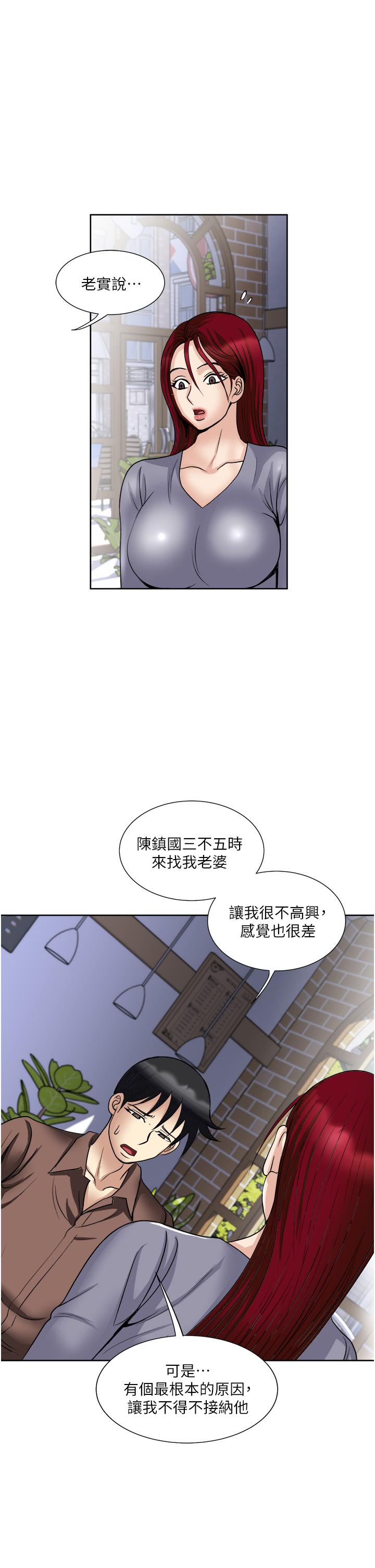 第34话-让人上瘾的翘臀-一次就好-Tula,塔兰（第3张）