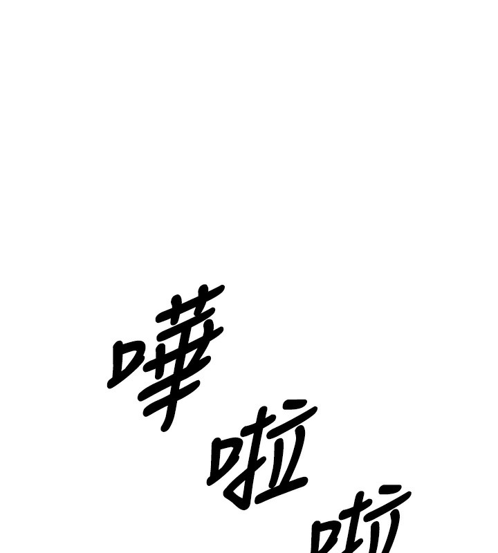 第7话-今晚老师只属于我-已婚学生想坏坏-iMA,Potter（第15张）