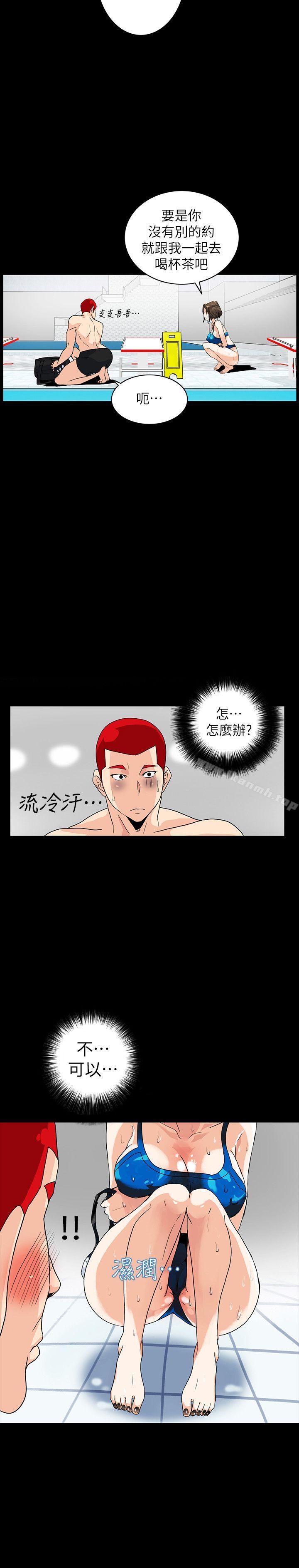 第5话-正式展开诱惑-隐密的诱惑-陶冶（第3张）